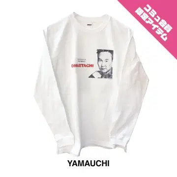 카마이타치 팬클럽 한정판 맨투맨 (야마우치)