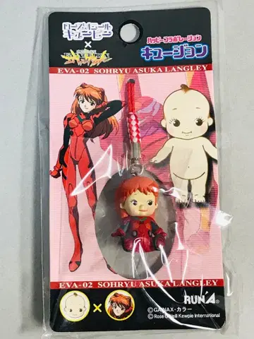 에바 아스카 큐션 스트랩