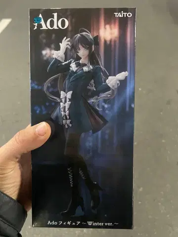 Ado 피규어 Winter ver. [20시 가격]