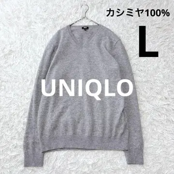 UNIQLO 유니클로 캐시미어 100% 니트 그레이 V넥 L