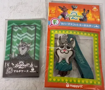 익명 배송! 주토피아2 복권 마스코트 멀티 케이스 파우버트