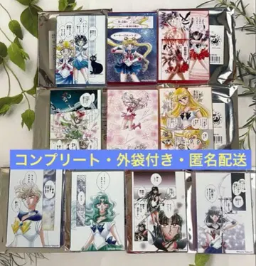 세일러문 카페 미니 아크릴 블록 컴플리트 세일러문 스토어