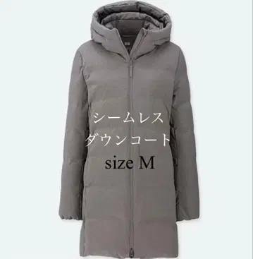 [ 미사용급 ] 유니클로 심리스 다운 숏코트 그레이 M