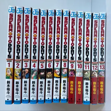 사카모토 데이즈 코믹스 1권~13권 세트