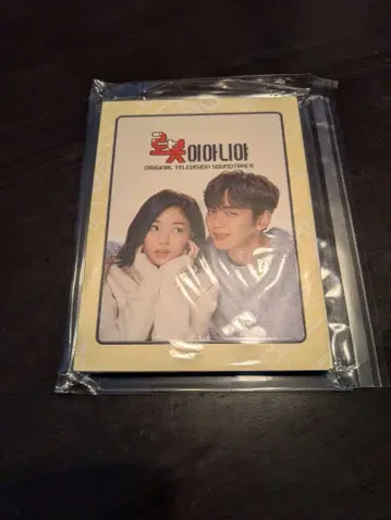 로봇이 아니야 ost 사운드트랙