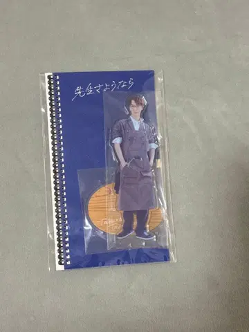 와타나베 쇼타 아크릴 스탠드 드라마 굿즈