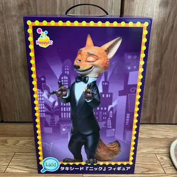 해피 복권 쥬토피아 2 라스트 원 상