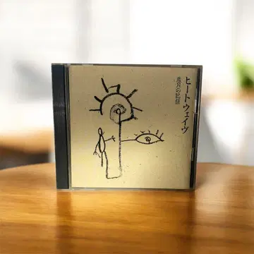 히트 웨이브 세월의 기록 CD 가사 소책자 포함