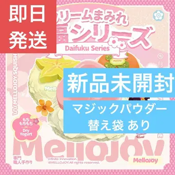 [부속물 있음] 미개봉 mellojoy 메로조이 크림 범벅 대복 시리즈