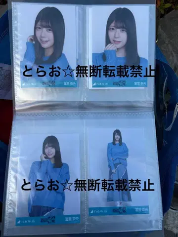 노기자카46 토미사토 리나 언더 라이브 니트 롱 데님 스커트