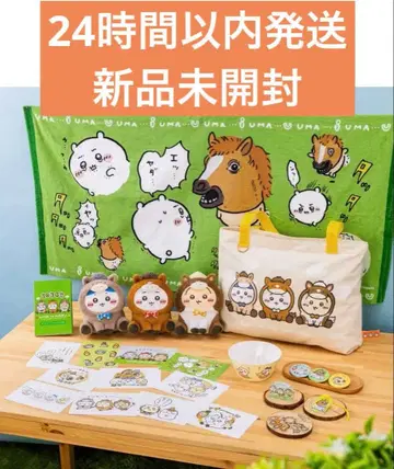 해피백 2026 말띠 해