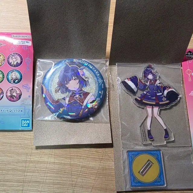 가쿠마스 하타야 미스즈 캔뱃지, 아크릴스탠드 일괄 ( 이치방쿠지,학원마스