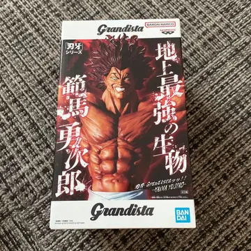 그란디스타 한마 유지로 피규어 grandista 바키