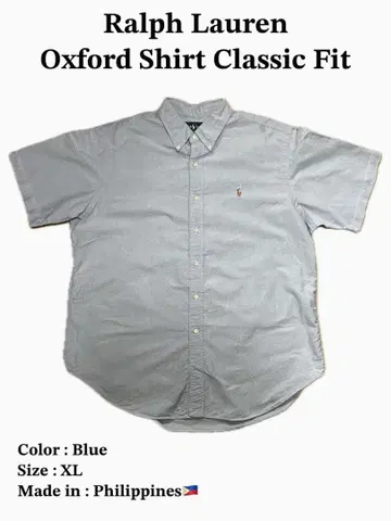 USA 구제 의류 스테디셀러 랄프 로렌 클래식 핏 XL