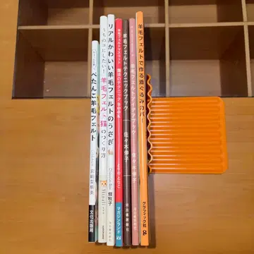 양모 펠트 수공예 도서 7권 세트