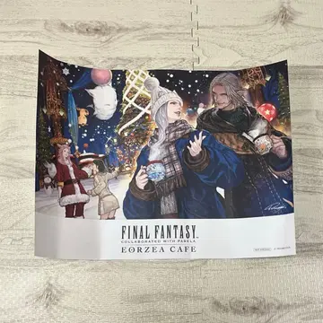 FF14 에오르제아 카페 별빛 축제 2025 런치 매트