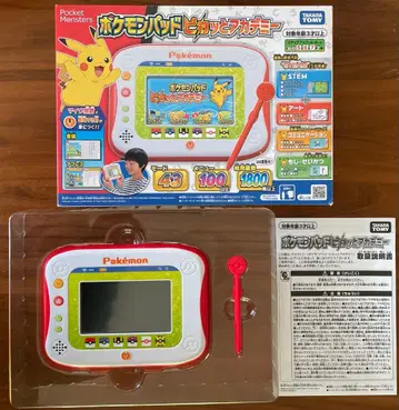 포켓몬 패드 피카토 아카데미