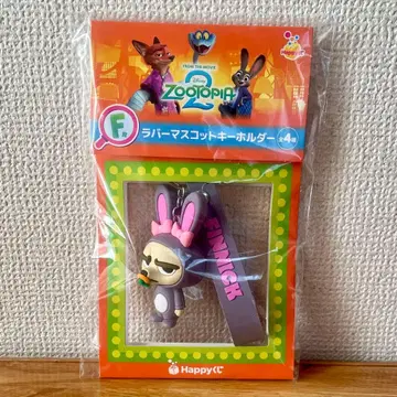 [해피 복권] 주토피아 피닉 제일복권 러버 마스코트 키링