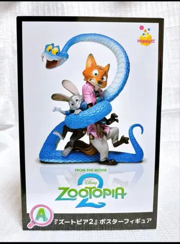 Happy 복권 주토피아2 A상 포스터 피규어