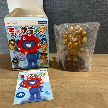 미야쿠미야쿠 피규어 컬렉션 카이요도 금의 미야쿠미야쿠상