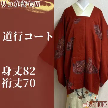 rk-1108 도행 코트 동백 문양 금채 순수 실크 깊은 오렌지