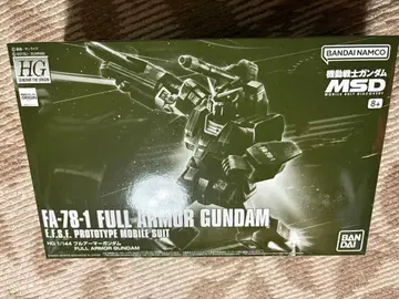 HG 1/144 풀 아머 건담