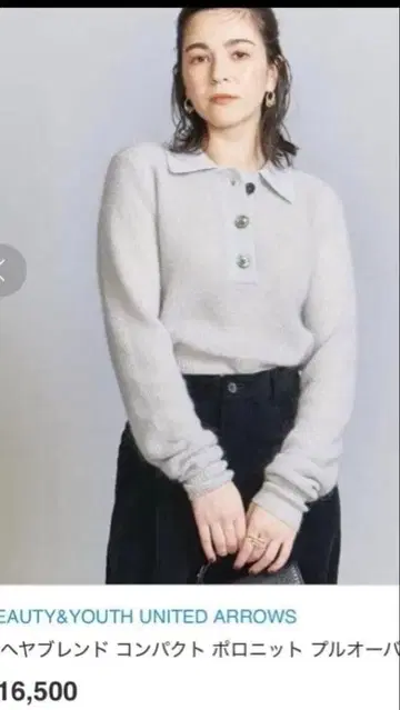 BEAUTY&YOUTH 컴팩트 폴로 니트 풀오버 UNITEDARROWS