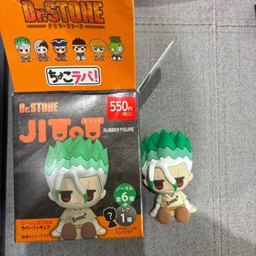 Dr.STONE JITOT 이시가미 센쿠