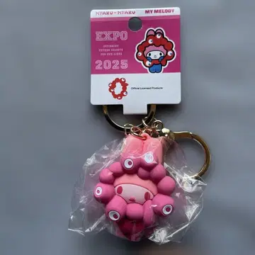 간사이 만박 산리오 x 미야쿠미야쿠 콜라보 최애 컬러 키링 마이멜로디