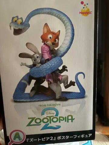 주토피아2 피규어 A상