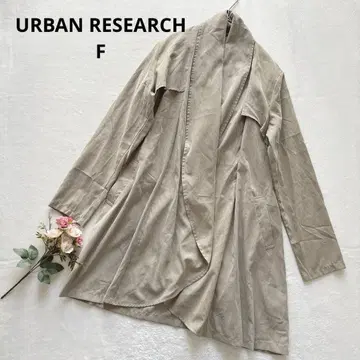 어반 리서치 베이지 트렌치코트 허리 리본 포함 얇은 소재 F