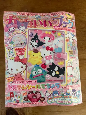 새상품 놀이 반짝임 귀여운 북 시스템 씰 수첩