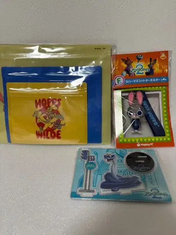 해피 복권 주토피아2 F상 러버 마스코트 키링 G상 J상