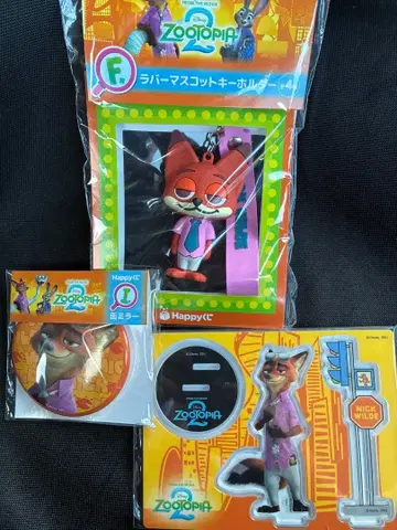 해피 복권 주토피아 2