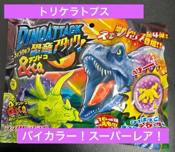 거의 미개봉 공룡 어택&co. 트리케라톱스 슈퍼 레어 바이컬러 No.16