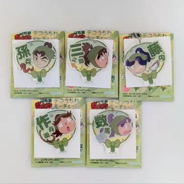 닌타마 란타로 데코 부채 키체인 5개 세트