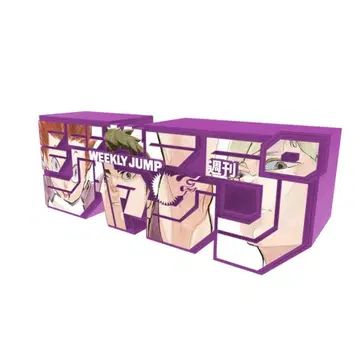 하이큐 점프 로고 피규어