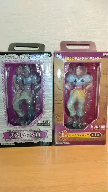 헌터 x 헌터 제일복권 히소카 피규어 라스트 원상 2체 세트