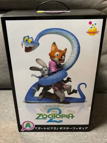 주토피아2 Happy 복권 A상