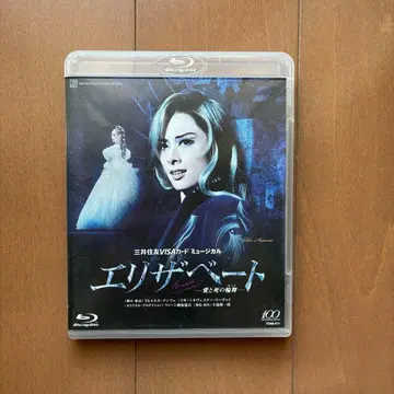 하나구미 엘리자베트 블루레이 2014 아스미 리오