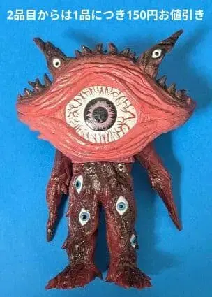 간Q 소프트 비닐 16cm 1998년제