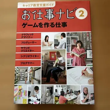 커리어 교육 지원 가이드 업무 내비게이션 2