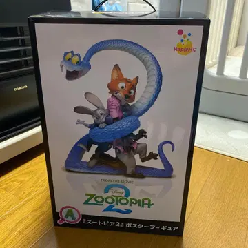 주토피아 2 happy 복권 A상