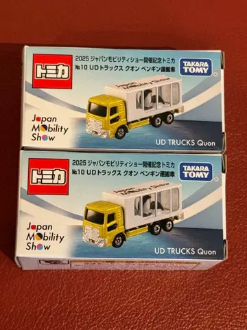 UD 트럭 퀘이커 미니카 2개 세트