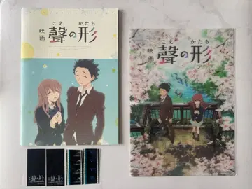 극장판 목소리의 형태 3D 포스터 35mm 필름 외 일괄 판매