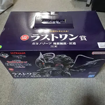 라스트 원상 가타노조아 괴수 극지 장도 제일복권 울트라맨 괴수 초대전