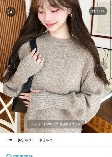 손가락 니트 볼륨 믹스 슬리브 롱 원피스 모카 L 사이즈