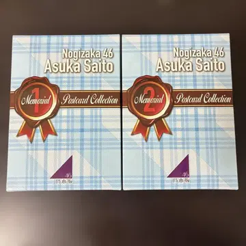 사이토 아스카 메모리얼 엽서 컬렉션 노기자카46