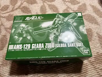 기동전사 건담 uc hg 기라 줄루 길 보아 산토기 내부 가방 미개봉