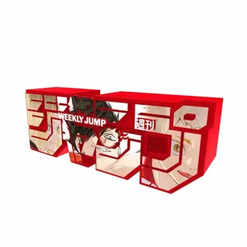 하이큐 점프 로고 피규어